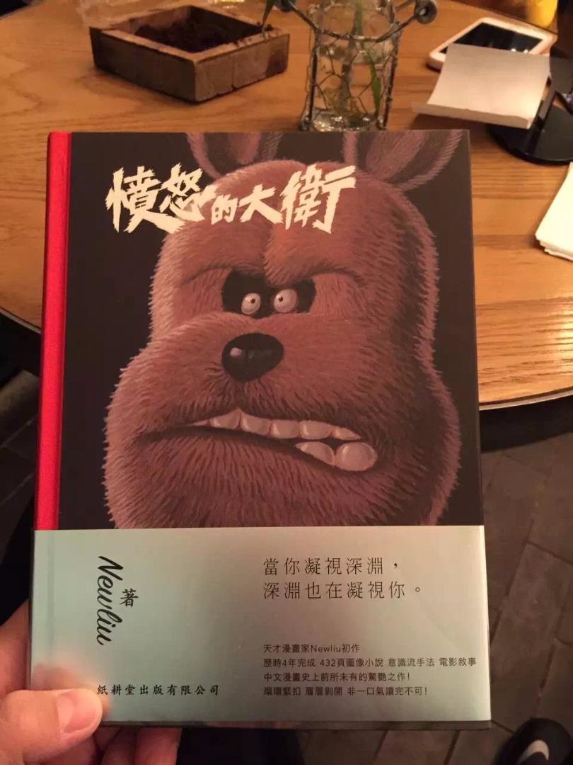 猎奇漫画研究者 胡晓江其人其事 知乎 猎奇漫画研究者 胡晓江其人其事 知乎