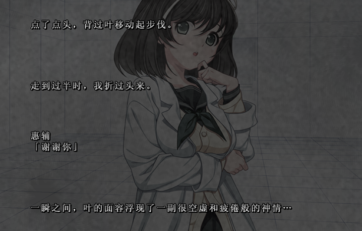 如何评价《乐园(euphoria)》 这部美少女游戏(gal)?