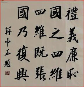 字如其人对吗?或者说该怎么理解? - mason 的