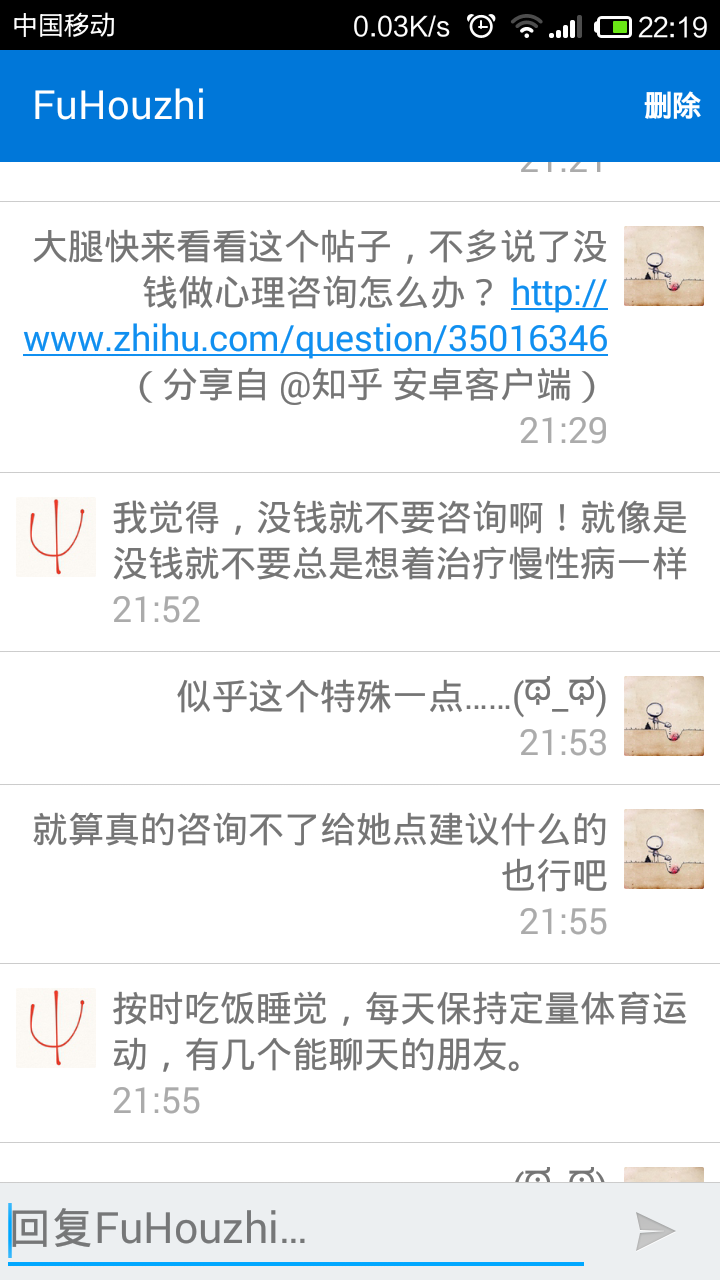 没钱做心理咨询怎么办? - 抑郁症 - 知乎