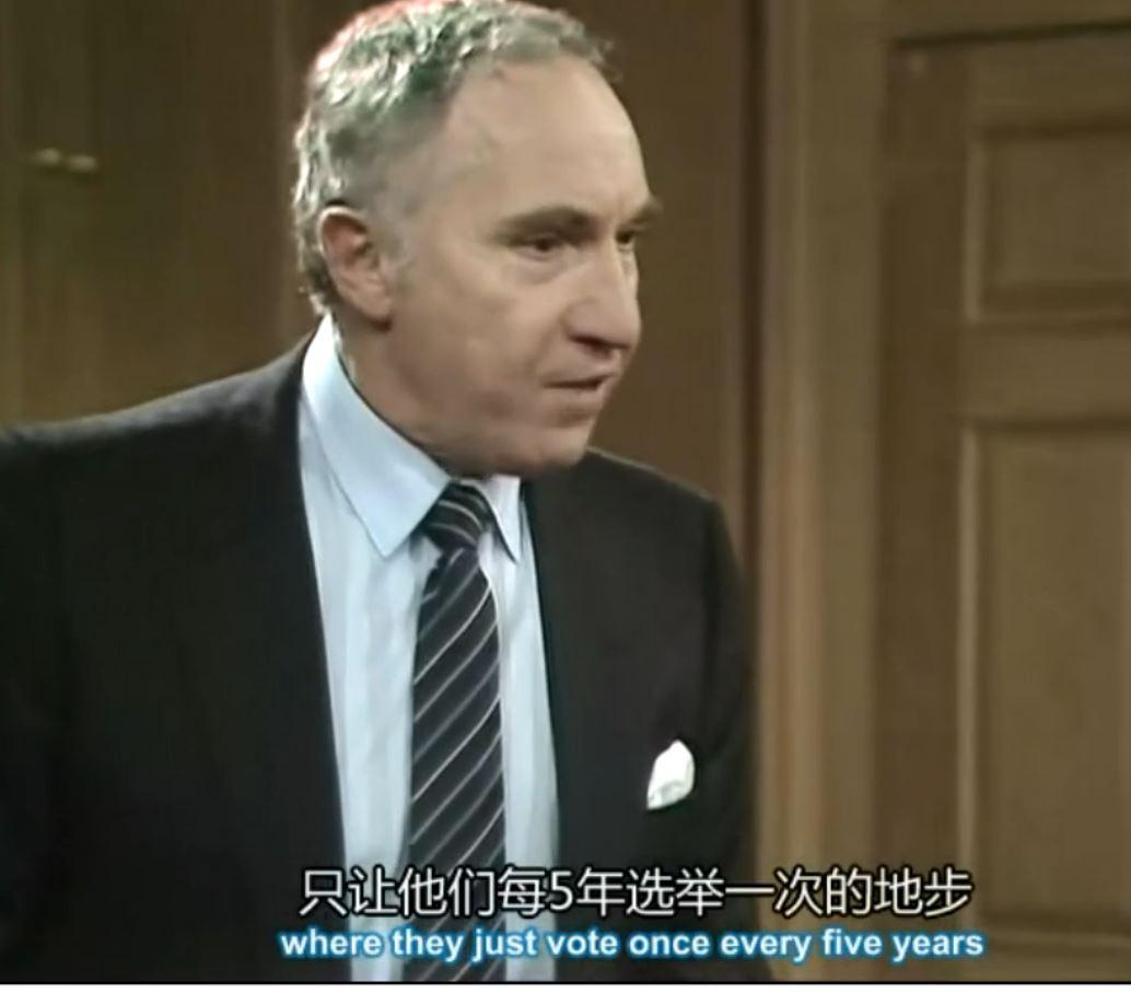 英剧《是,首相》(Yes, Prime Minister)对英国政