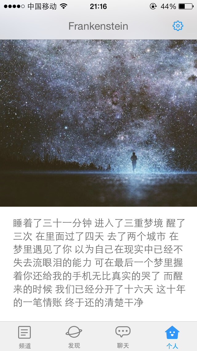 周公解梦，前男友送我归家之梦，情感纠葛的潜意识映射