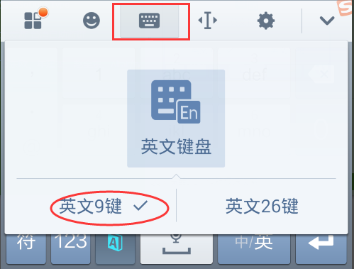 系統自帶的英文輸入法不見了_w10系統如何輸入英文_win7系統自帶還原系統
