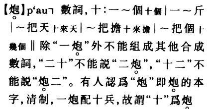 蒲牢的回答 - 知乎