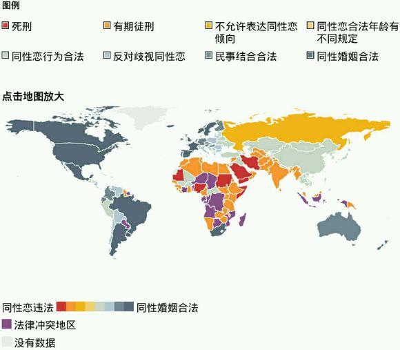 中国大陆对同性恋婚姻合法化的立法为何毫无动静?