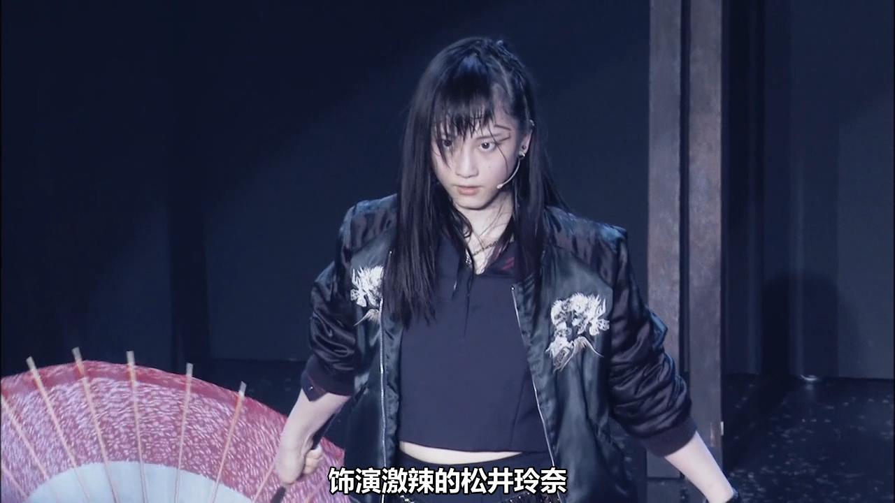 如何评论马路须加学园中的人物激辣