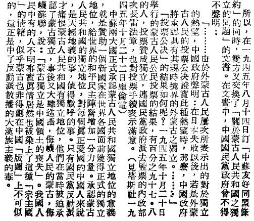 什么兴废成语_成语故事简笔画(5)