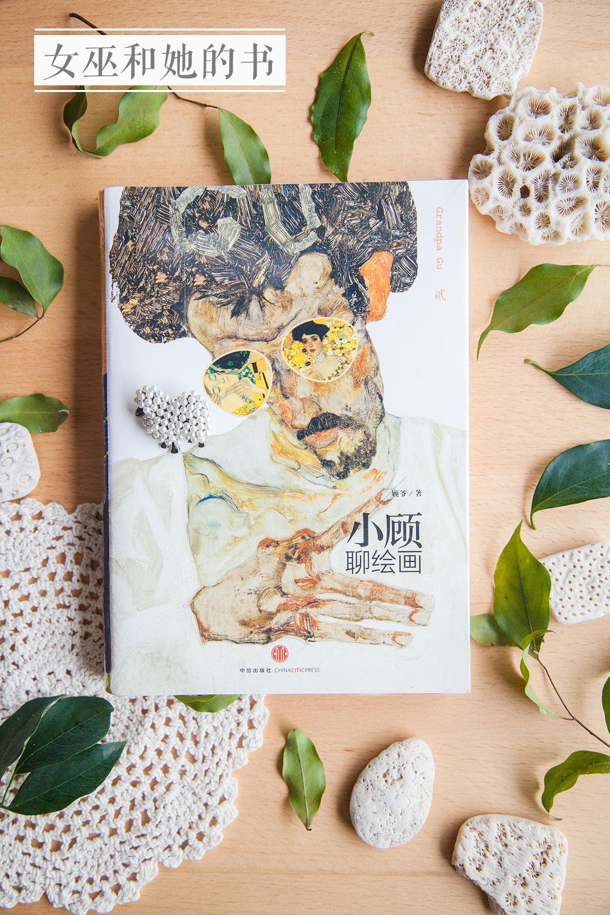 有哪些值得一看的好书?