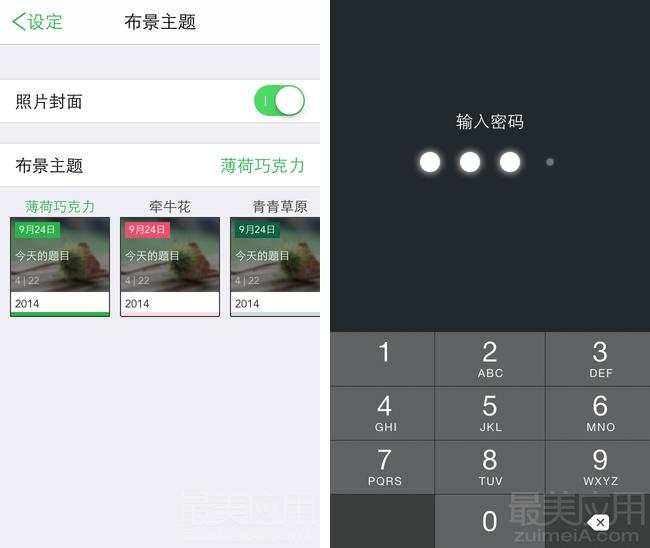 Loop Journal - 你的时光胶囊（i） - 知乎