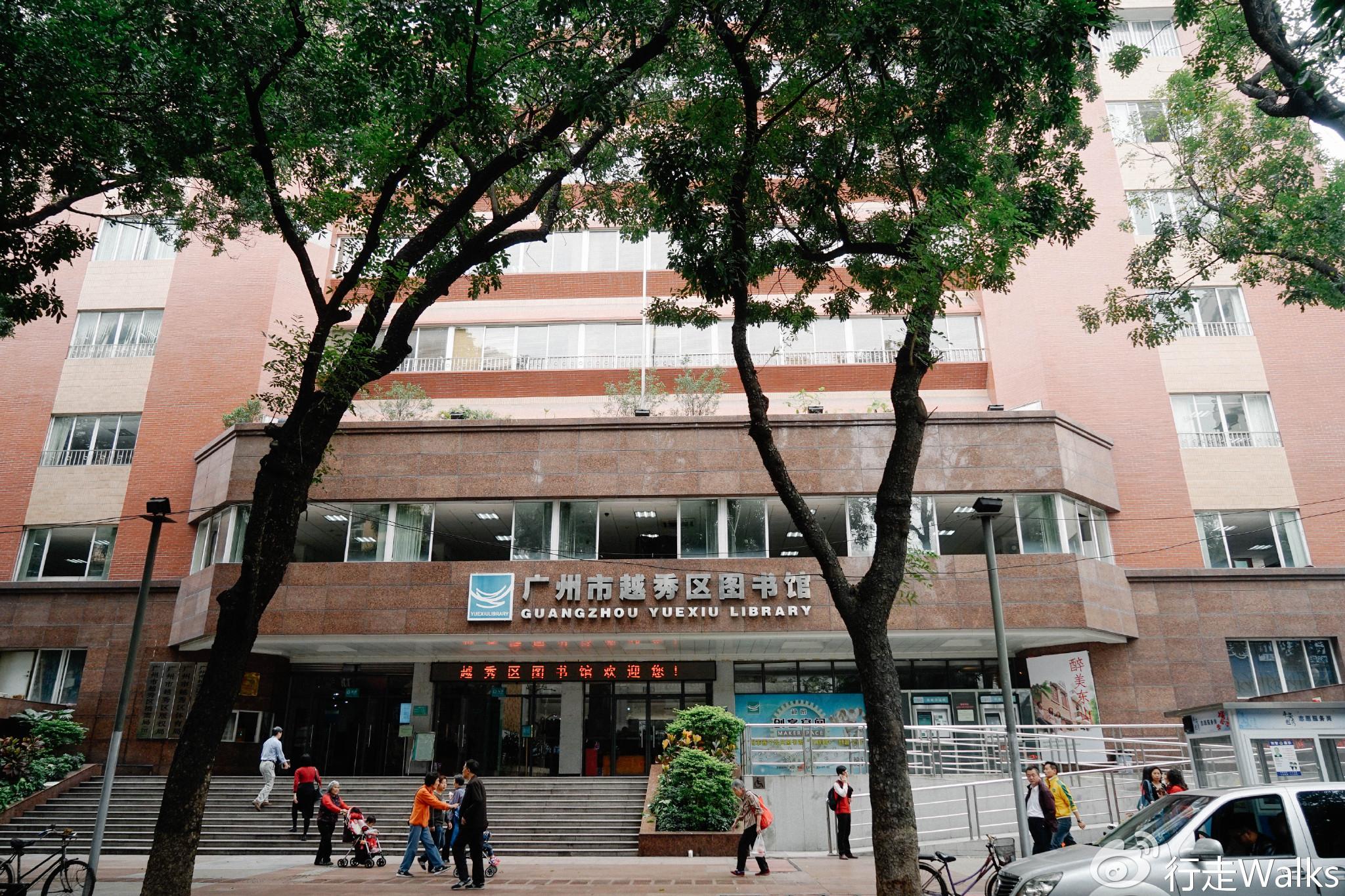 一条湖岸上有图书馆猜什么成语_图书馆卡通图片(2)