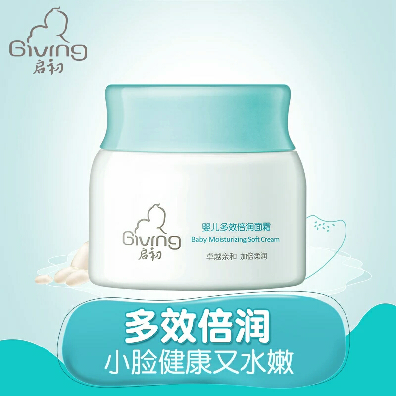 角质层薄,脸上比较敏感,以前不长痘的,大学以后