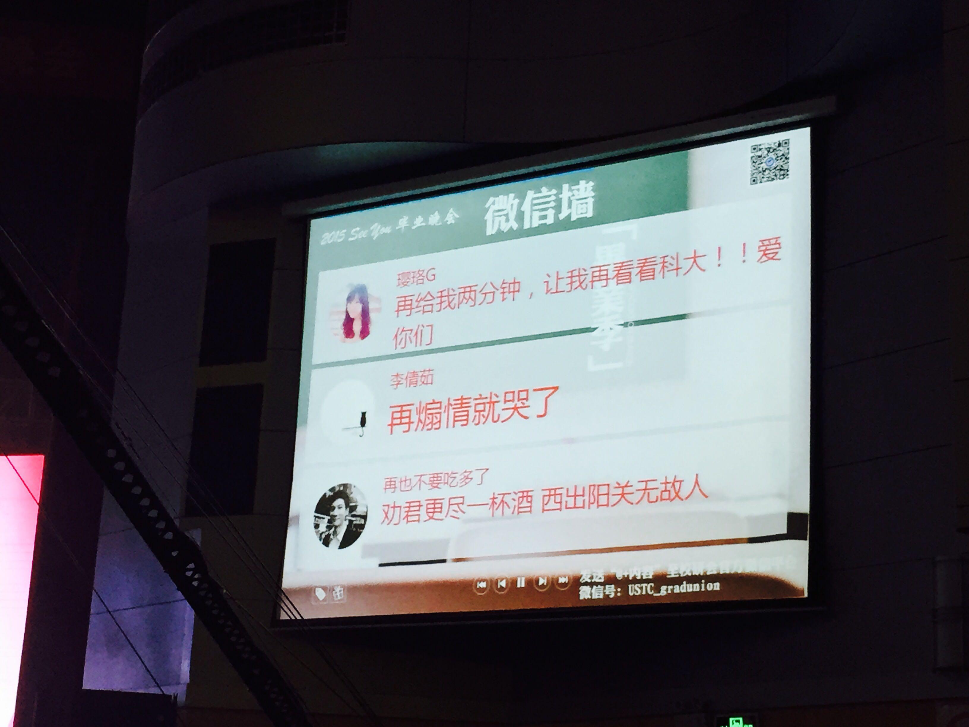 如何评价中科大校歌?