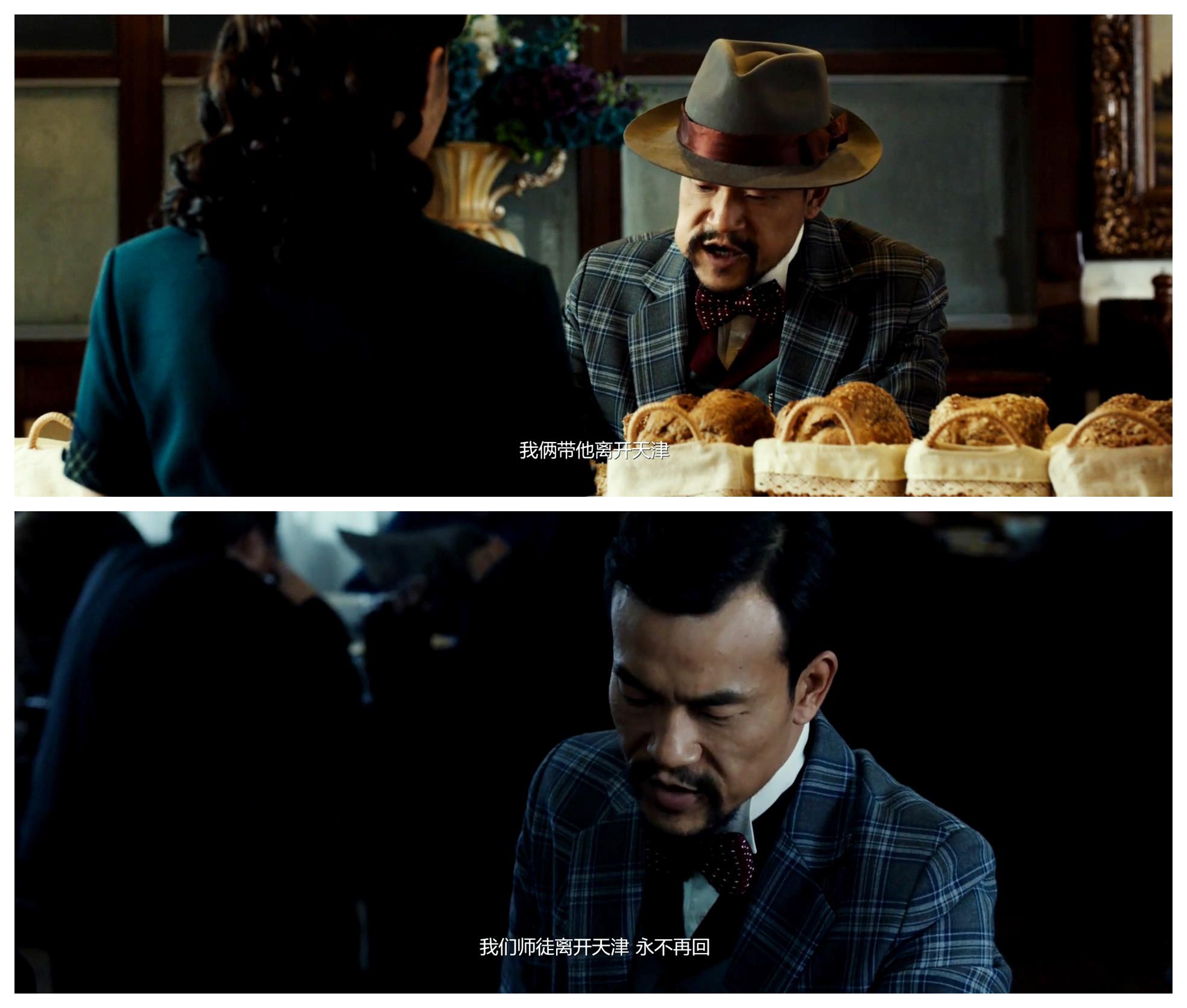 如何评价电影师父