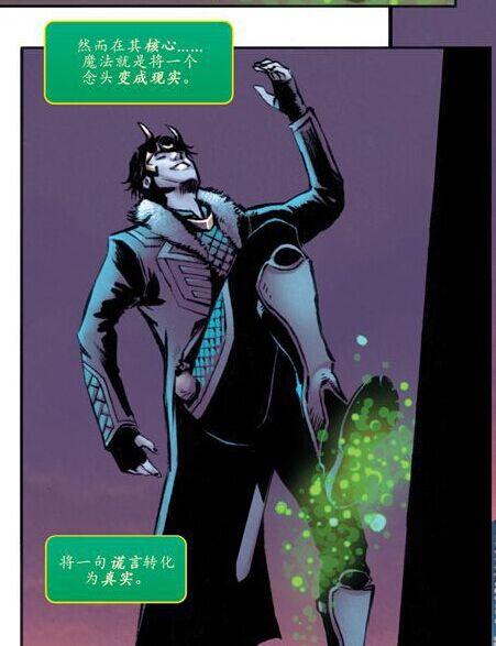 有谁完全看懂了漫威漫画仙宫007仙宫特派员吗