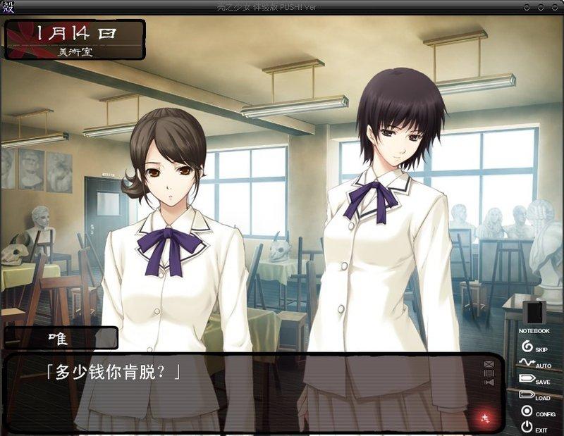 如何看待「壳之少女」中的朽木冬子?