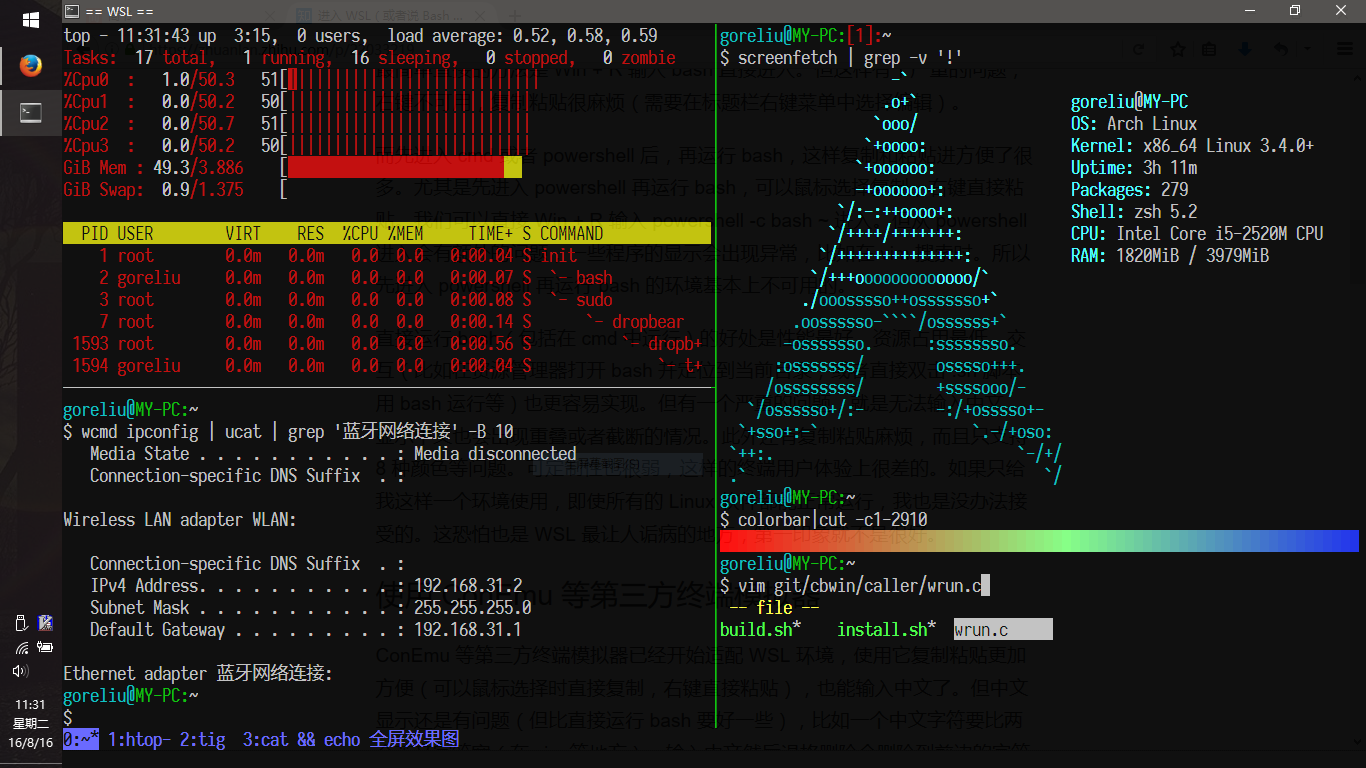 使用 Wsl Terminal 更好地体验 Win 10 Wsl 终端环境 知乎 0117