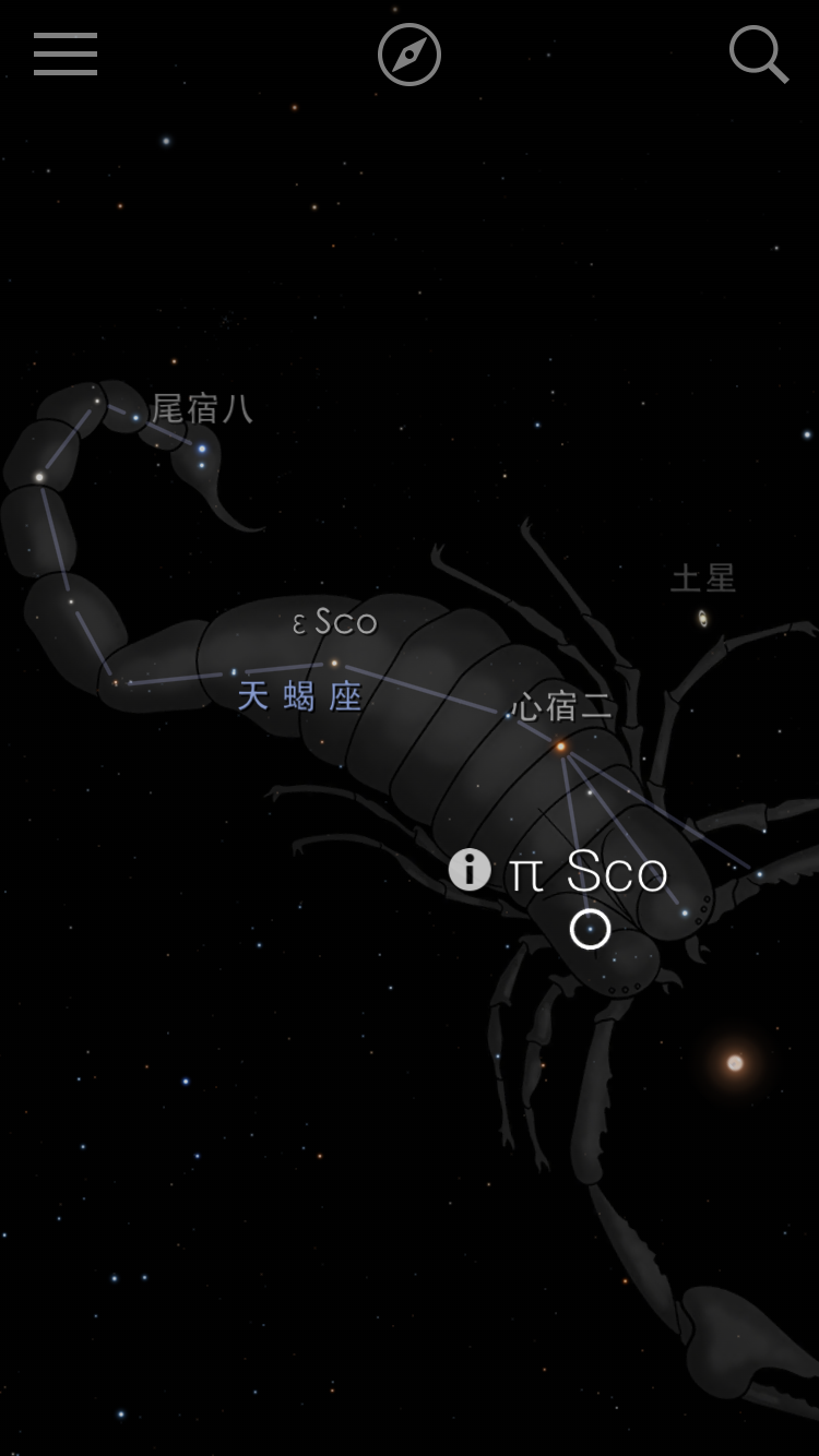 天蝎座星星布局图图片