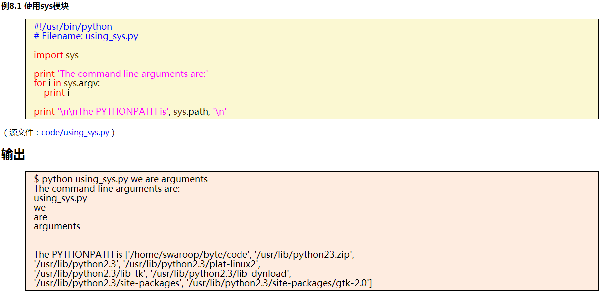 sys.argv是什么？-Python教程-PHP中文网