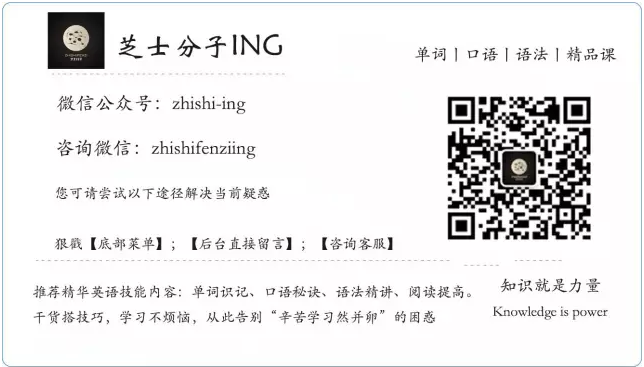 距离英语俚语6到飞起 还差这4条 知乎 距离英语俚语6到飞起 还差这4条 知乎