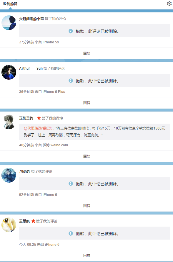 如何看待兰兰(Negar Kordi)宣布退出知乎后又回