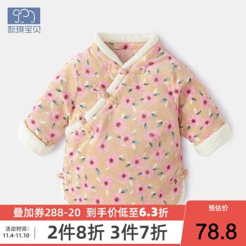 婴儿专用店推荐 v2-00016ab7b31cbb8a3171c826aa898629_hd.jpg?source=12a79843