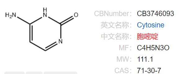 求问胞嘧啶的化学结构式? - 知乎