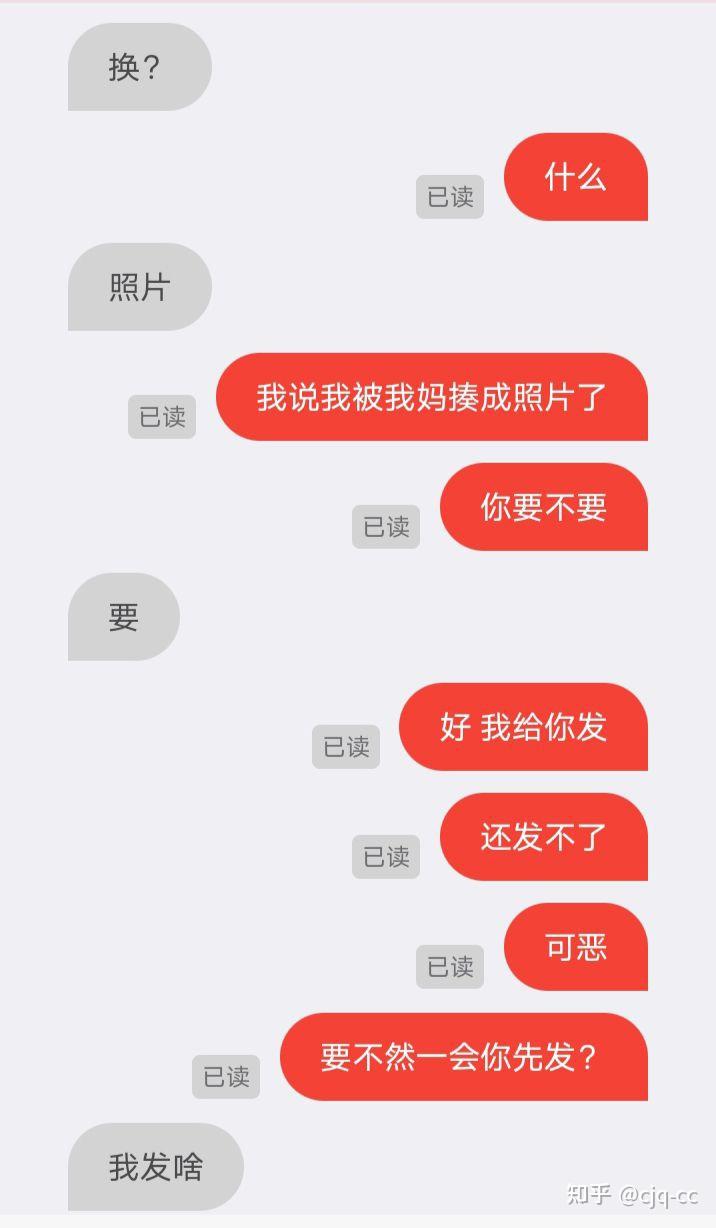 叔叔不约聊天记录图片