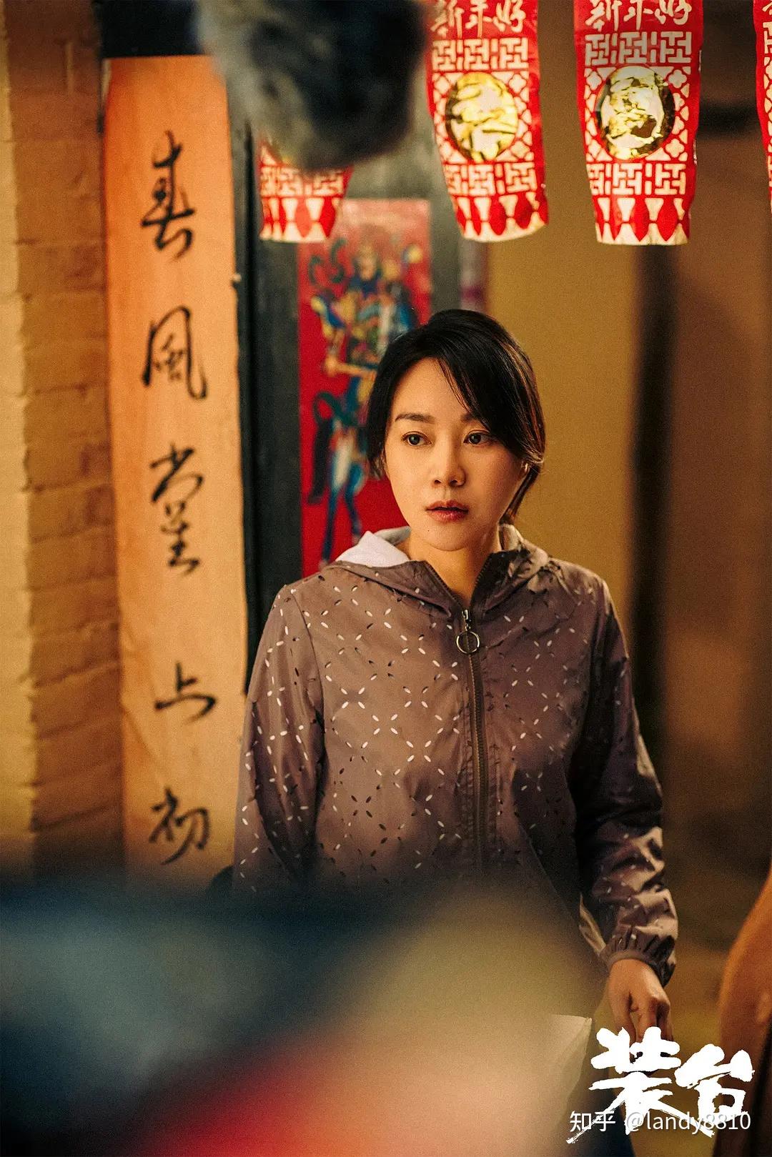 张嘉益,闫妮领衔主演的《装台》剧照
