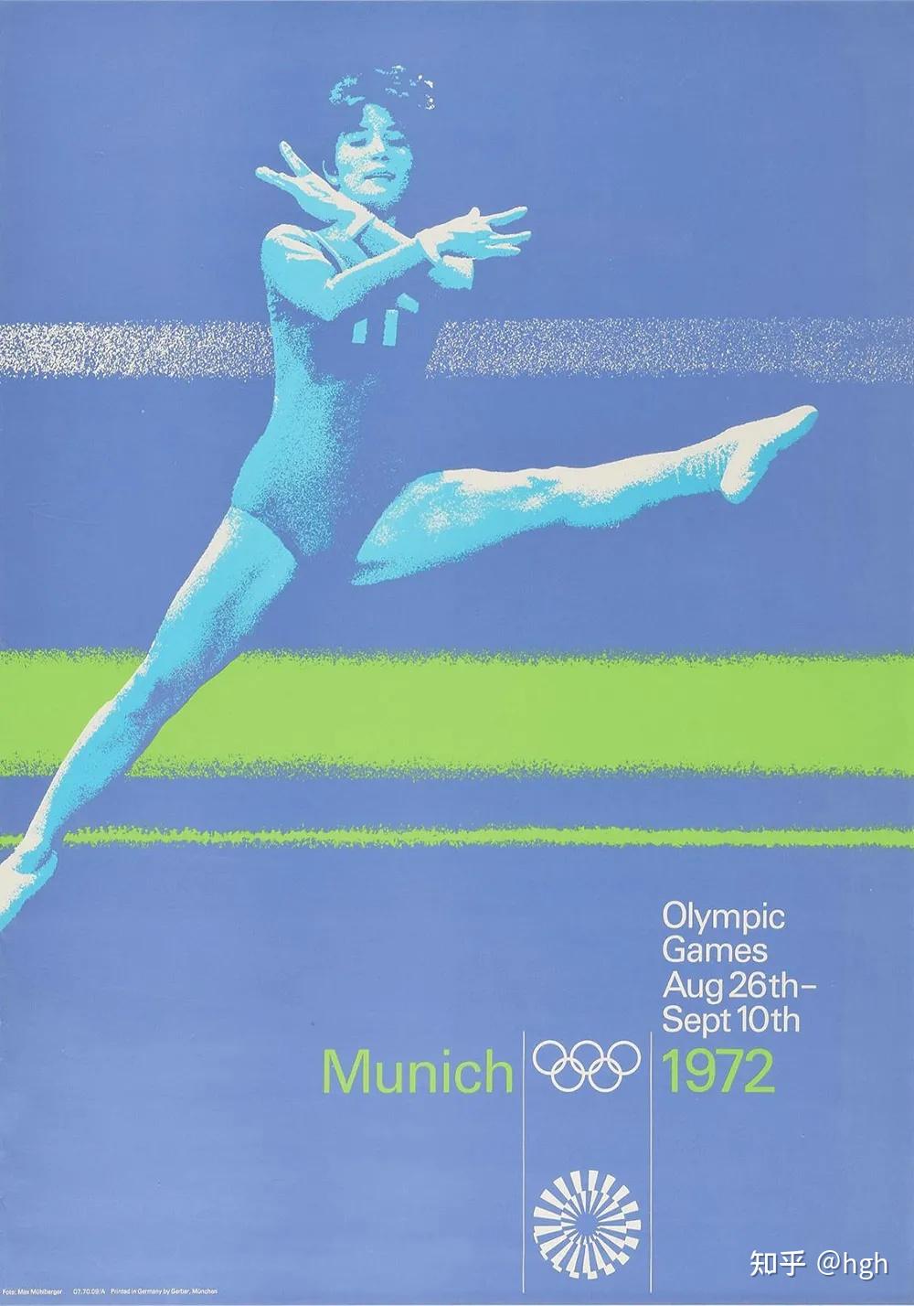 直到今天,大部分设计师认为1972年慕尼黑奥运会会徽的设计是经典之作