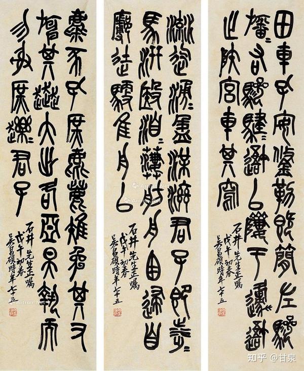 577【真筆】作者不詳 驥山 篆書 三行 掛軸／安藤實 書家 書道 篆刻 古書画-