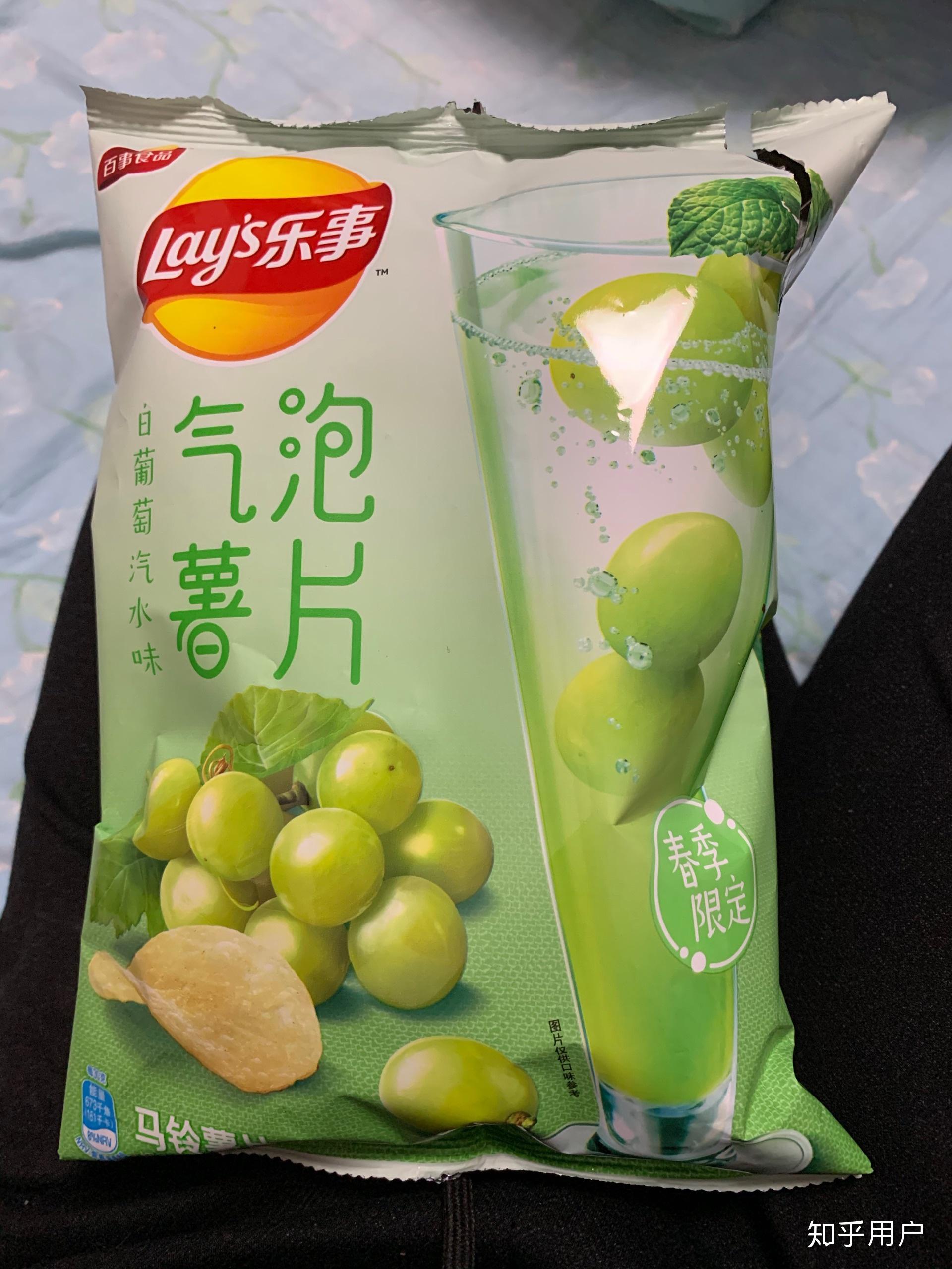 乐事气泡薯片好吃吗