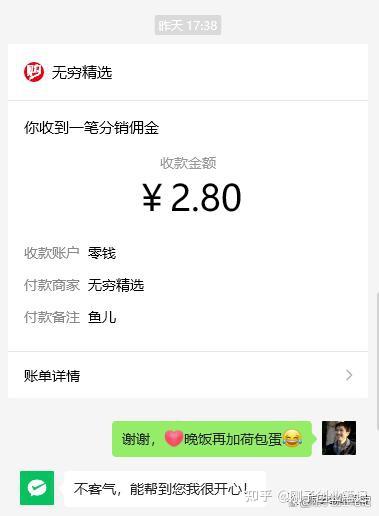简单无脑操作无任何门槛,微信阅读赚钱项目,1小时收益20+,可批量放大操作 - 知乎