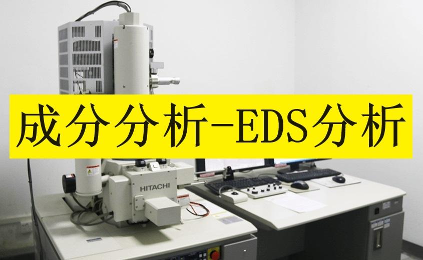 EDS分析：一种多维度的材料分析方法 - 知乎