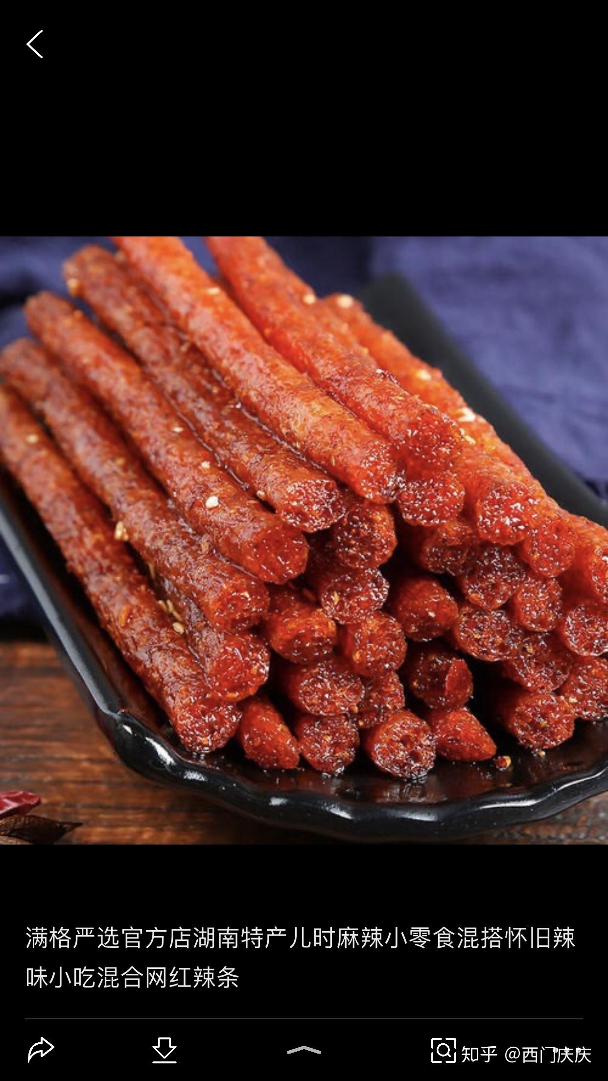 小时候一种一大袋单卖的辣条