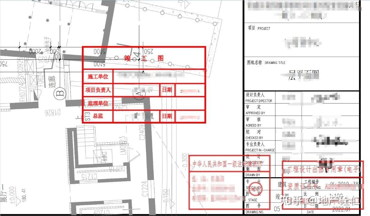 挡土墙竣工图怎么画图片