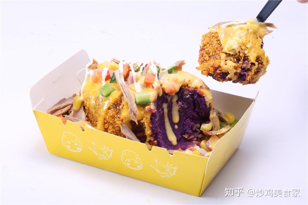 京百味起司彩色马铃薯,你可能没吃过的美味