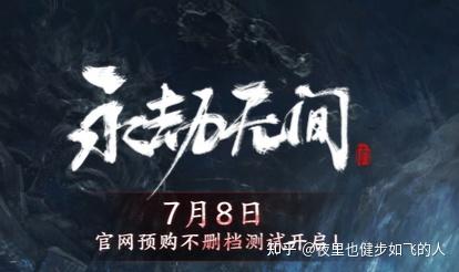 云永劫需要购买吗 v2-001390eb6a28f49bca34327474a32ae4_b.jpg