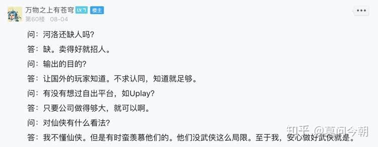 河洛群侠传全剧情攻略(河洛群侠传攻略当游网(如何评价河洛工作室新作《河洛群侠传》?)) 第1张 河洛群侠传全剧情攻略(河洛群侠传攻略当游网(如何评价河洛工作室新作《河洛群侠传》?)) 第1张