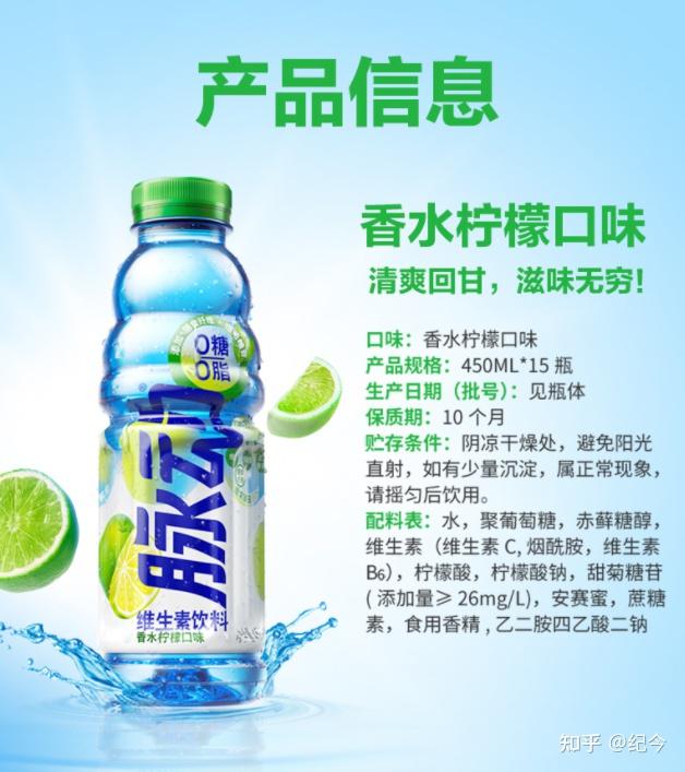 脉动配料表图片图片