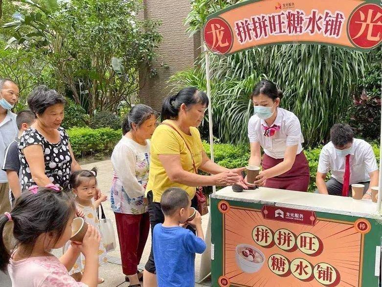龙光社区推出“夏季送清凉”活动,为业主送上清凉饮品 - 知乎