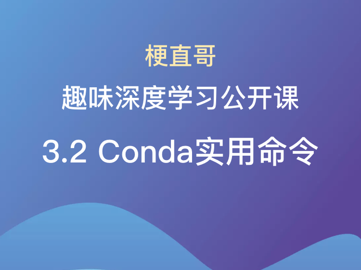 3 2 Conda 3 2 conda