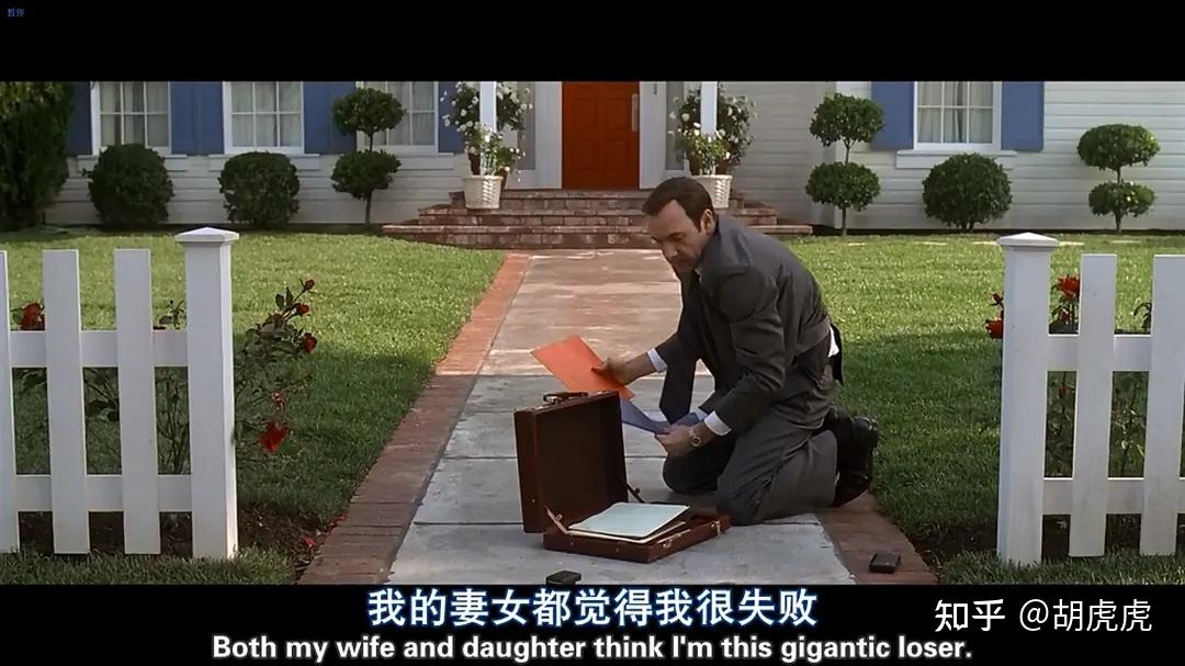 《美国丽人》这部电影好在哪? - 知乎