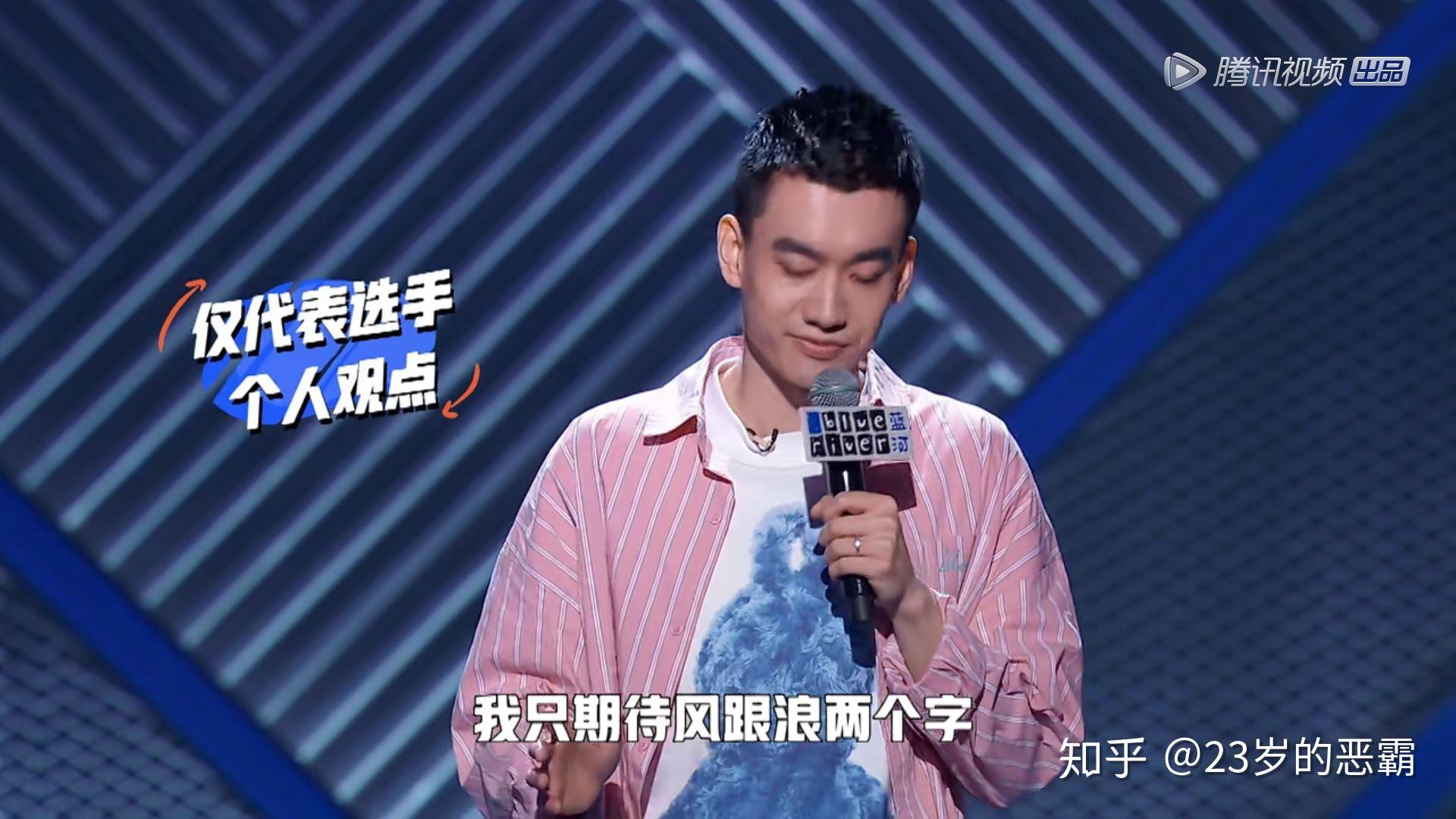 如何评价综艺脱口秀大会第三季第一期12抢麦突围赛张雨绮罗永浩李诞