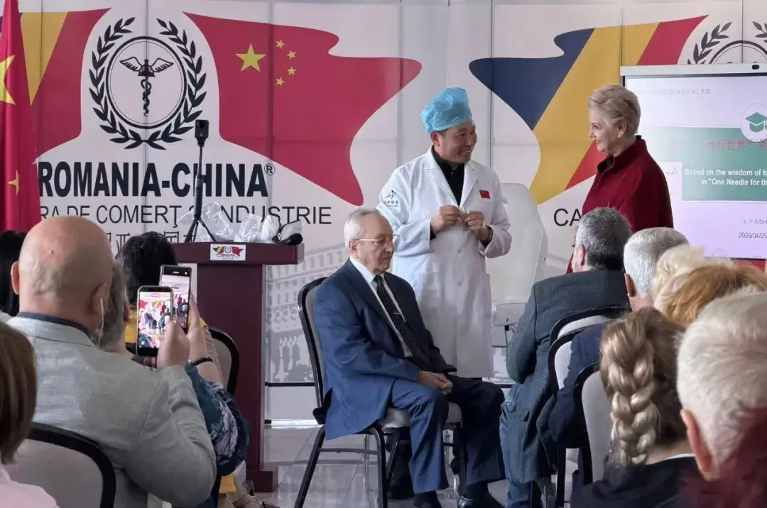 一根银针连中罗:王守东教授布加勒斯特义诊活动圆满举行 - 知乎
