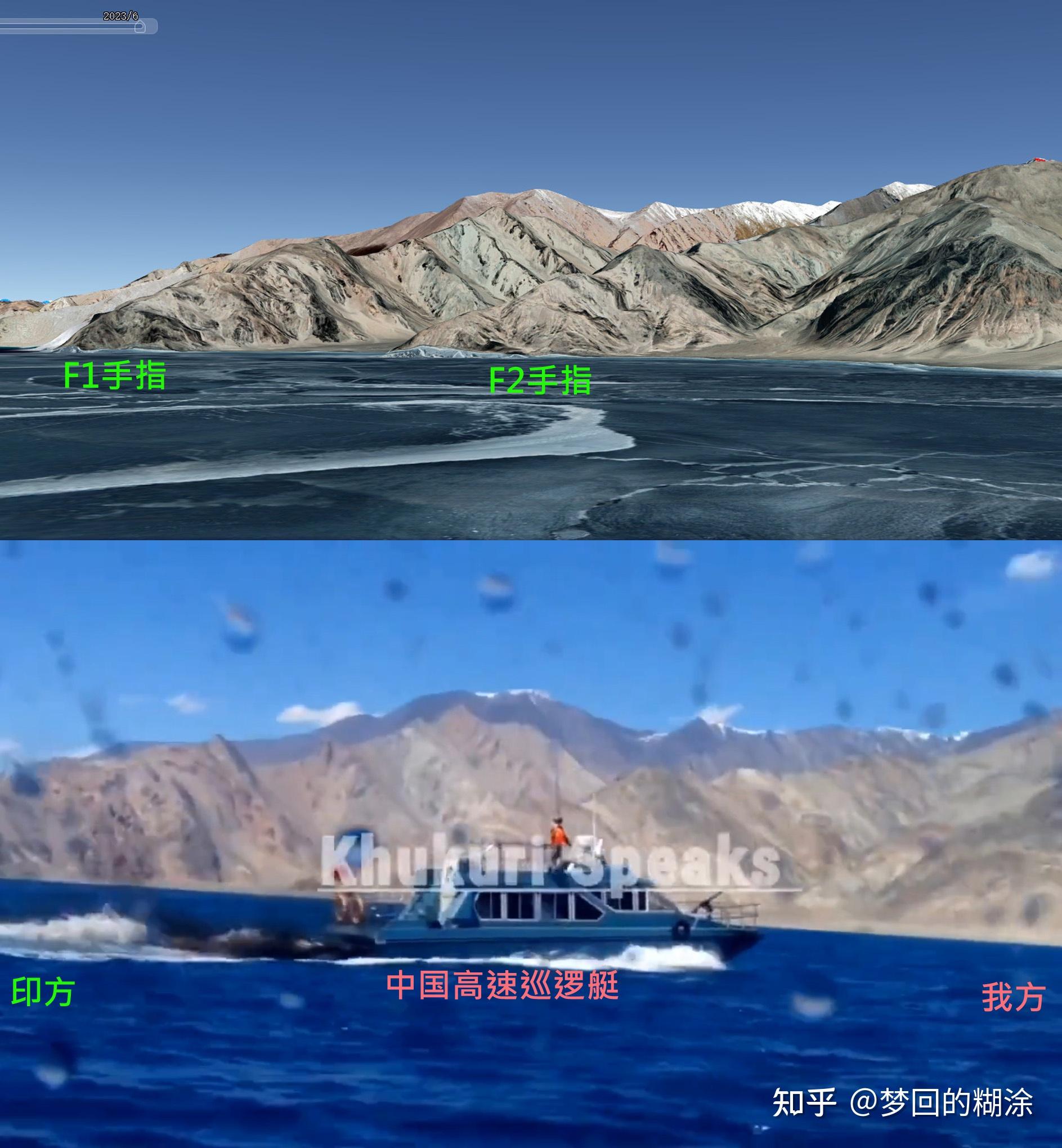 【海拔4300米的班公湖快艇对峙】