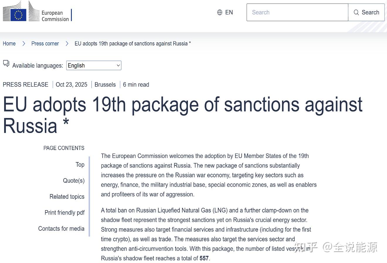 高调会谈的爽约和持续加码的制裁- 知乎