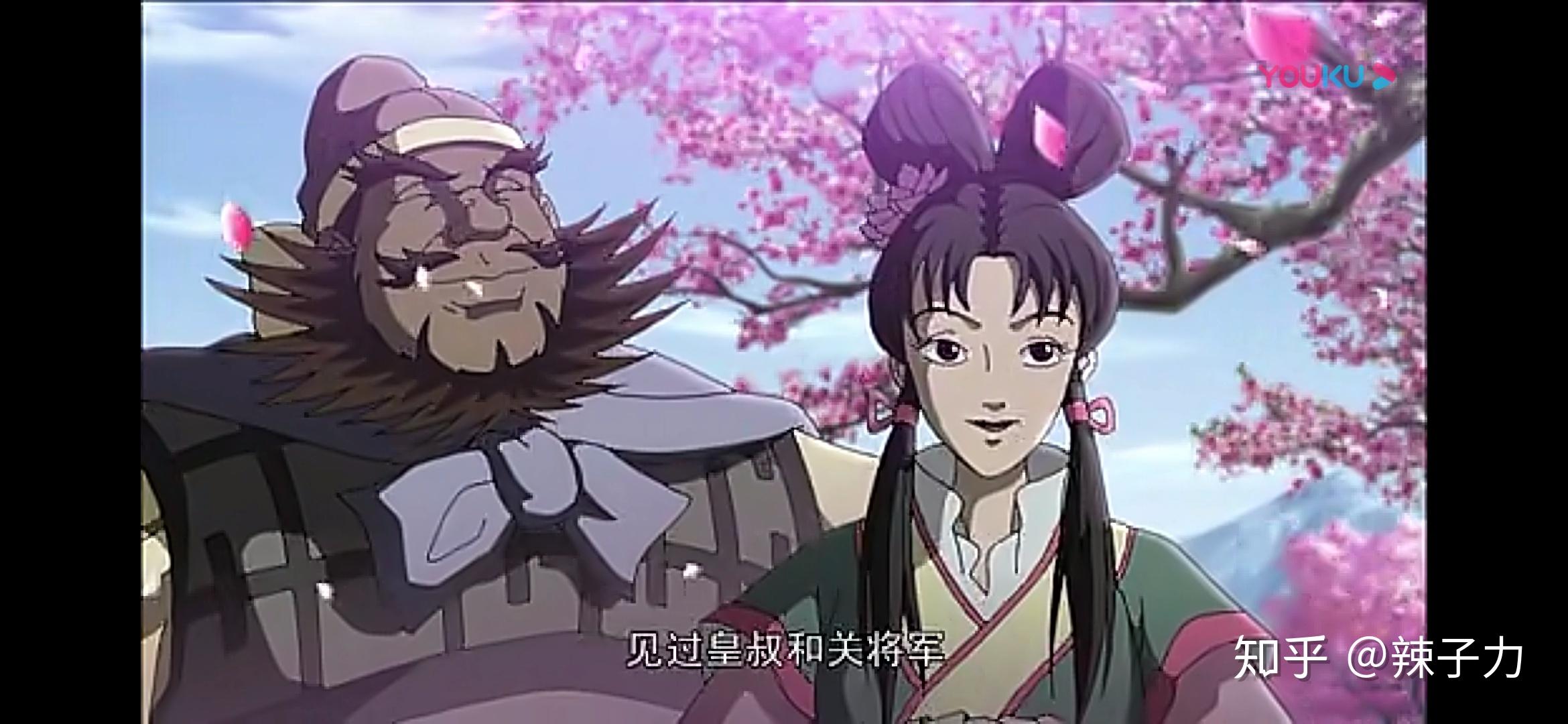 如何评价09版中日合拍的动画版三国演义