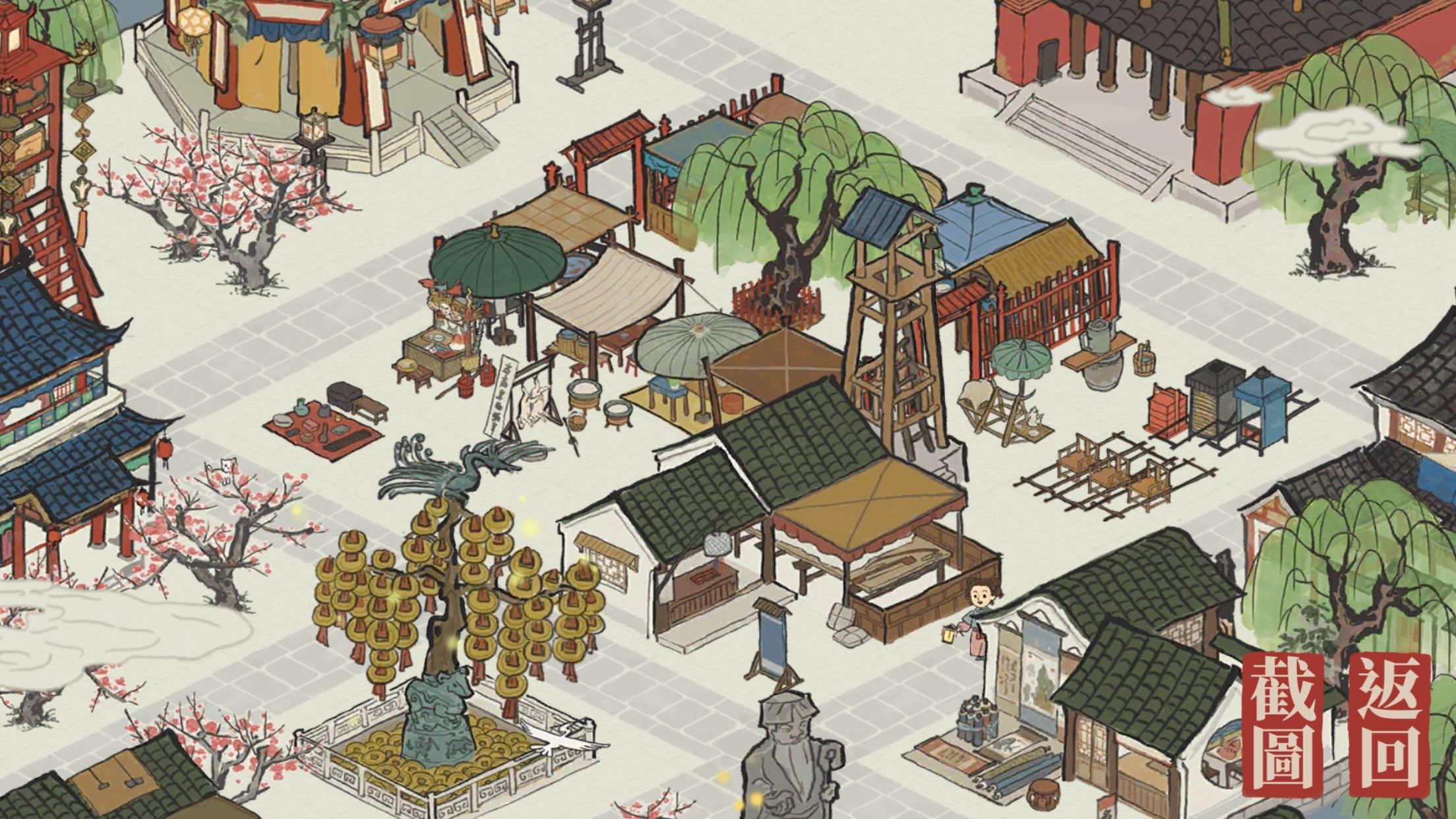 江南百景图  应天府全区域解锁 布局规划 第25张