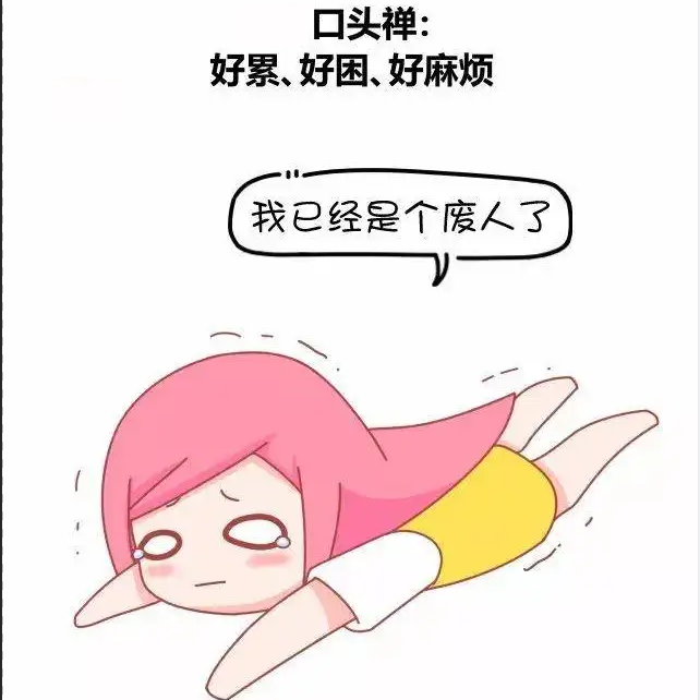 心理科普丨什么是反依赖人格 知乎