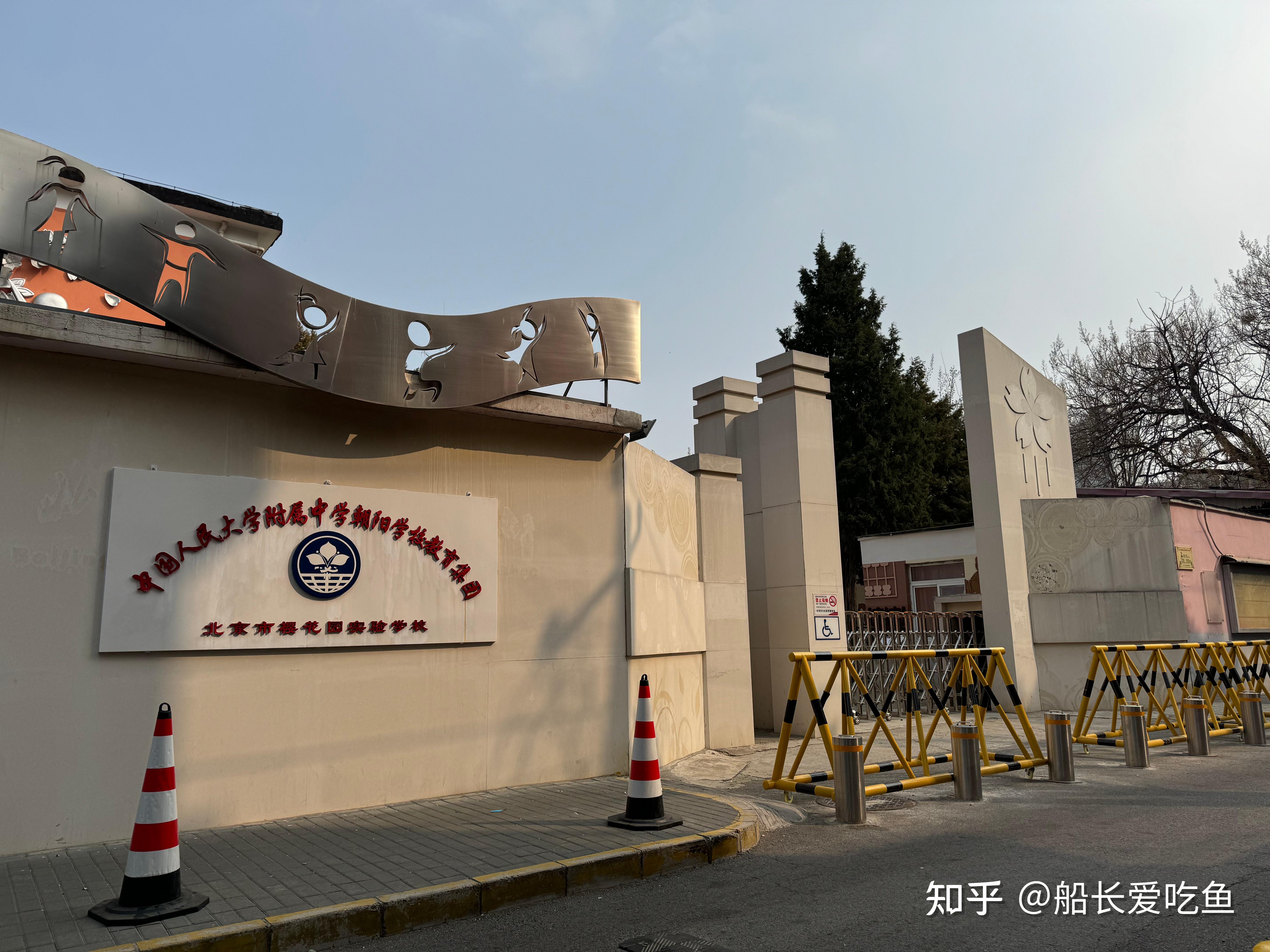 北漂刚需买房记录